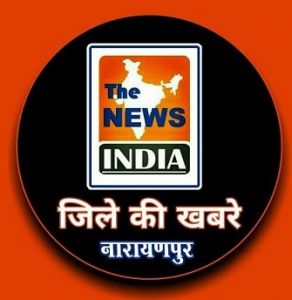नारायणपुर : कोरोना नियंत्रण में लगे अधिकारी-कर्मचारियों को होगा आयुर्वेद काढ़ा का वितरण-कलेक्टर श्री अभिजीत सिंह