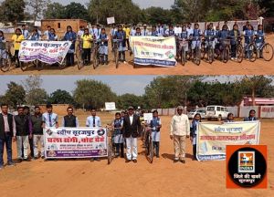  शासकीय उच्चतर माध्यमिक विद्यालय केतका में मतदाता जागरूकता की निकाली रैली