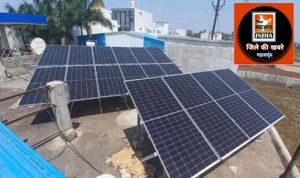  प्रधानमंत्री सूर्य घर मुफ्त बिजली योजना से प्रतिमाह मिलेगी 300 यूनिट मुफ्त बिजली का लाभ