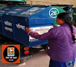 स्वच्छता दीदियों द्वारा अपने ई-रिक्शा में स्टीकर लगाकर शत-प्रतिशत मतदान का दिया जा रहा संदेश