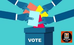  निर्वाचन ड्यूटी पर कार्यरत मतदाताओं के लिए सुविधा केंद्र तथा अनुपस्थित श्रेणी अनिवार्य सेवा के मतदाताओं के लिए पोस्टल वोटिंग सेंटर स्थापित