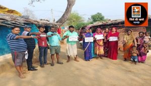 विशेष पिछड़ी जनजाति के ग्रामों में विशेष मतदाता जागरूकता एवं हस्ताक्षर अभियान
