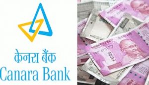  RBI का रेपो रेट स्थिर, पर इस बैंक ने दी अपने ग्राहकों को बड़ी खुशखबरी दी