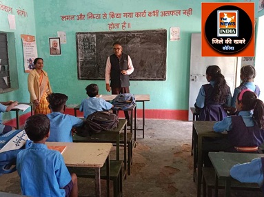 कलेक्टर श्री ध्रुव ने स्कूलों का किया औचक निरीक्षण कलेक्टर श्री ध्रुव ने स्कूलों का किया औचक निरीक्षण