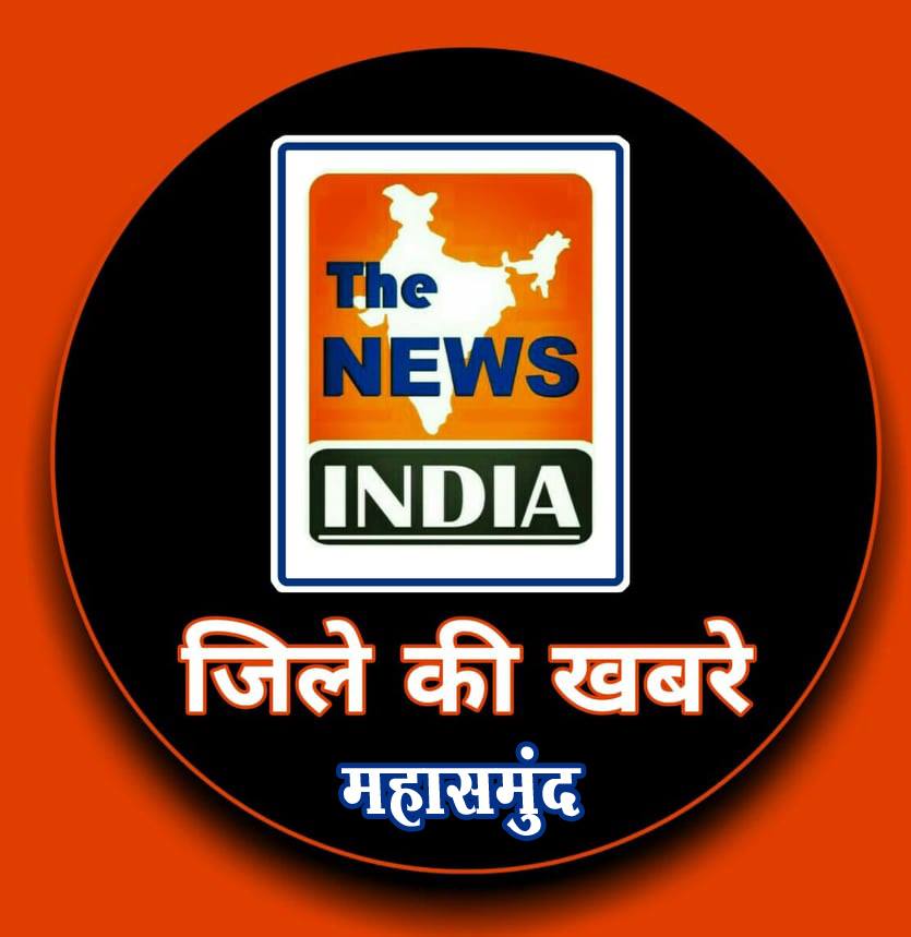 जिले में 26 औषधि प्रतिष्ठानों पर की गई कार्रवाई, 12 औषधि प्रतिष्ठानों की अनुज्ञप्ति निलंबित जिले में 26 औषधि प्रतिष्ठानों पर की गई कार्रवाई, 12 औषधि प्रतिष्ठानों की अनुज्ञप्ति निलंबित