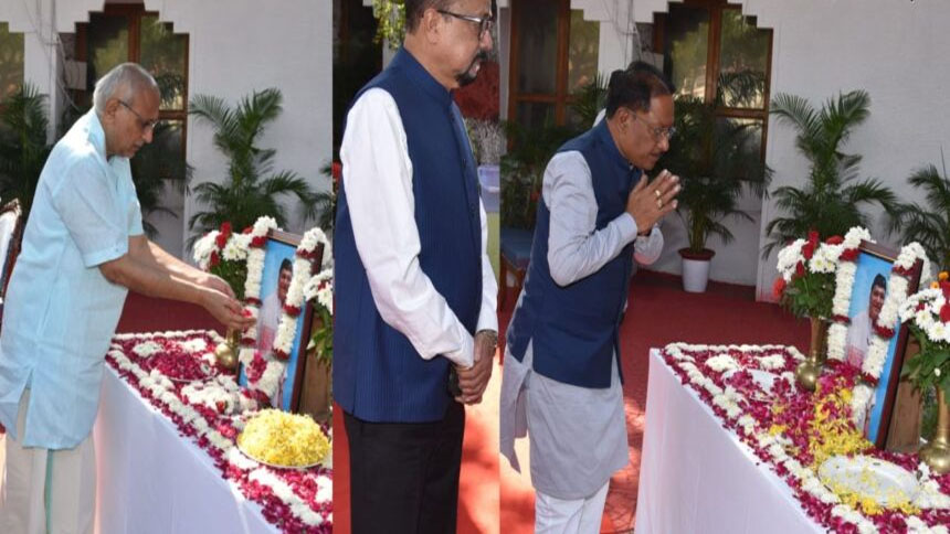 CG : उपराष्ट्रपति, राज्यपाल और CM साय ने भारत रत्न डॉ. भूपेन हजारिका की पुण्यतिथि पर उन्हें किया नमन CG : उपराष्ट्रपति, राज्यपाल और CM साय ने भारत रत्न डॉ. भूपेन हजारिका की पुण्यतिथि पर उन्हें किया नमन