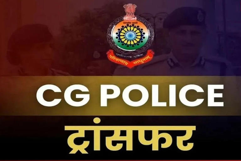 POLICE TRANSFER : कई थाना प्रभारियों के तबादले, एसपी ने जारी किया आदेश POLICE TRANSFER : कई थाना प्रभारियों के तबादले, एसपी ने जारी किया आदेश