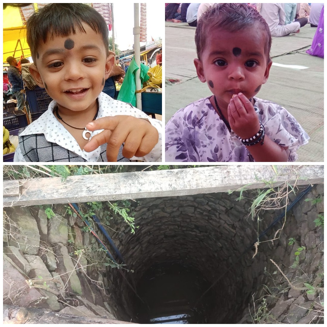 दिल दहला देने वाली घटना… 13 साल की मासूम ने अपने ही 4 साल के भाई और 1.5 साल की बहन को कुएं में धकेला दिल दहला देने वाली घटना… 13 साल की मासूम ने अपने ही 4 साल के भाई और 1.5 साल की बहन को कुएं में धकेला