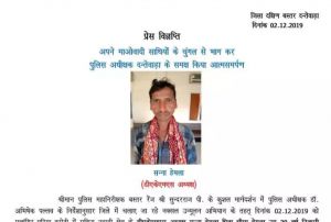 दंतेवाड़ा : एक लाख के इनामी नक्सली ने किया आत्मसमर्पण 