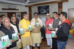  प्रादेशिक पंचायिका दूरभाष निर्देशका विमोचित