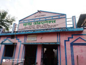 पथलगावं गन्दगी से बदहाल सुलभ काम्प्लेक्स में मनमानी वसूली, 