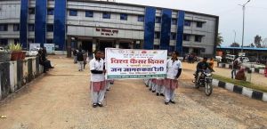  जिले में अंर्तराष्ट्रीय कैंसर दिवस मनाया गया, शहर में रैली निकालकर किया गया आम नागरिकों को जागरुक