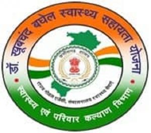  डॉ.  खूबचंद बघेल स्वास्थ्य सहायता योजना अंतर्गत ईलाज की राह हुई आसान, अब आपका राषनकार्ड बनेगा पहचान
