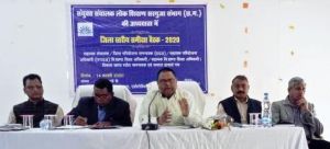  संयुक्त संचालक ने ली शिक्षा विभाग के अधिकारियों की बैठक, बोर्ड परीक्षा के बेहतर परिणाम के लिए रणनीति बनाकर प्रयास करें: श्री के. कुमार