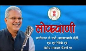 सूरजपुर : ’’महिलाओं को बराबरी के अवसर’’26 से 28 फरवरी तक रिकार्ड करा सकेंगे आमजन अपनी बात