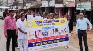  विश्व बधिरता दिवस पर जन जागरूकता रैली 