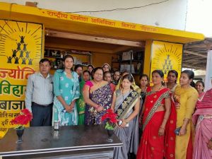  ज्योति समूह द्वारा बिहान बाजार संचालित