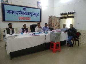  सूरजपुर : जनपद पंचायत के स्थायी समिति सदस्य एवं सभापति सर्व सहमति से निर्वाचित