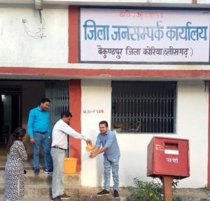  कोरिया : कलेक्टर के निर्देशानुसार सभी कार्यालयों में हैण्ड सैनिटाईजर का किया जा रहा उपयोग