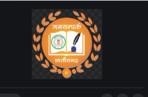 आयुक्त जनसम्पर्क श्री तारन प्रकाश सिन्हा ने करोना वाइरस के कव्हरेज के लिए सभी मीडिया समुह के  पत्रकारों प्रेस फोटो ग्राफरों को सावधानी बरतने सन्देश दिया 