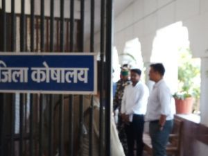  जिलाधीश ने किया जिला कोषालय का निरिक्षण 
