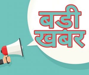 तख्तपुर के मेड़पार गांव में लगभग 50 पशुओं की मौत की खबर का रोका छेका अभियान से कोई संबंध नहीं है