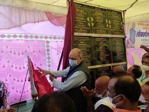 बेमेतरा : कृषि मंत्री ने किया थानखम्हरिया मे नवनिर्मित तहसील कार्यालय भवन का लोकार्पण