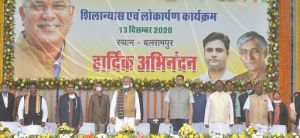  बलरामपुर : मुख्यमंत्री ने बलरामपुर-रामानुजगंज जिले में 247 करोड़ के विकास कार्यों का किया लोकार्पण एवं शिलान्यास