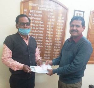 कोरिया :जिला सैनिक कल्याण कार्यालय द्वारा भूतपूर्व सैनिकों को प्रदान की गई आर्थिक सहायता राशि
