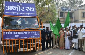  महासमुंद : राष्ट्रीय सड़क सुरक्षा माह गृह मंत्री ने अंजोर रथ को हरी झण्डी दिखाकर किया रवाना