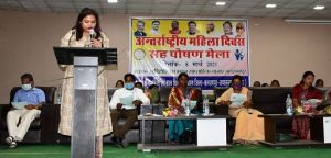 बलरामपुर : महिला एवं बाल विकास विभाग द्वारा अंतर्राष्ट्रीय महिला दिवस का किया गया आयोजन