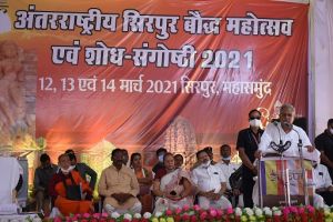 महासमुन्द : मुख्यमंत्री शामिल हुए अंतर्राष्ट्रीय सिरपुर बौद्ध महोत्सव में
