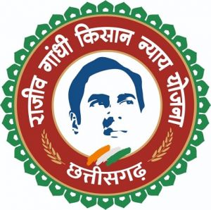  बेमेतरा : राजीव गांधी किसाना न्याय योजना  बेमेतरा जिले के एक लाख 11 हजार किसानों को मिला फायदा