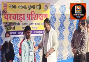 ​महासंमुद : कलेक्टर श्री सिंह ने धरमपुर में चरवाहा प्रशिक्षण कार्यक्रम का अवलोकन किया 