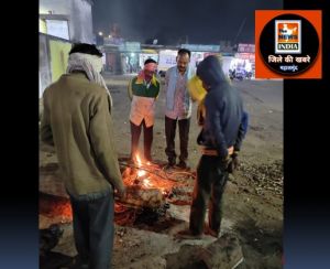 महासमुंद : मौसम में बदलाव जलने लगे अलाव