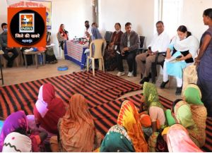 महासमुंद : कलेक्टर ने किशोरी बालिकाओं एवं महिलाओं से चर्चा कर उनके स्वास्थ्य के बारे में जानकारी ली