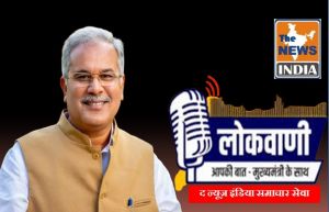 महासमुंद :  लोकवाणी में इस बार युवा सपने और छत्तीसगढ़ पर होगी बात