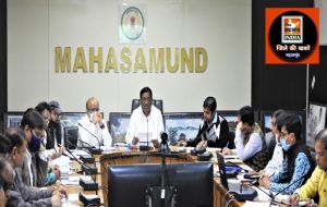 महासमुंद : कलेक्टर की अध्यक्षता में समय-सीमा की बैठक
