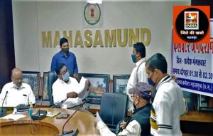 महासमुंद : कलेक्टर जनदर्शन में 41 आवेदन प्राप्त