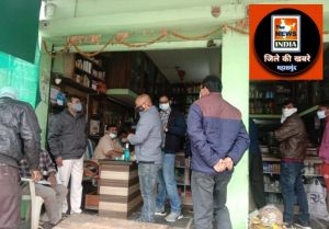 महासमुंद : 4 दुकानों पर अधिक मूल्य पर सामग्री बेचने व कोविड नियमों के उल्लंघन पर लगा 6000 का  जुर्माना