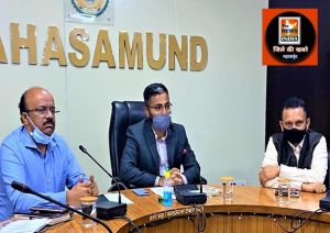 महासमुंद : गणतंत्र समारोह में झांकी, सांस्कृतिक कार्यक्रम का आयोजन नहीं होगा