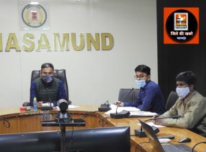 महासमुंद : नीति आयोग के सचिव श्री अमिताभ कांत को कलेक्टर श्री निलेशकुमार क्षीरसागर ने आकांक्षी जिला महासमुंद में कराए जा रहे कार्यों की जानकारी दी