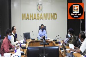 महासमुंद : कलेक्टर की उपस्थिति में जिला स्तरीय सतर्कता एवं मॉनिटरिंग समिति की बैठक सम्पन्न
