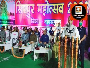 महासमुंद : रंगारंग कार्यक्रम के साथ समापन हुआ सिरपुर महोत्सव 