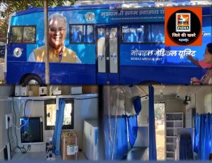 महासमुंद : स्लम बस्तियों के लोगों का इलाज और स्वास्थ्य परीक्षण होगा आसान