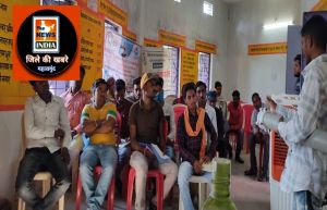 महासमुंद : जल जीवन मिशन के तहत सुनसुनिया में प्रशिक्षण दिया गया