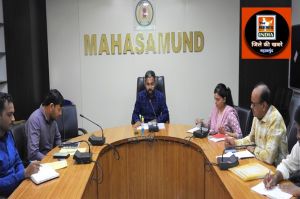 महासमुंद : कलेक्टर श्री क्षीरसागर ने की तैयारियों को लेकर समीक्षा