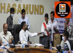 महासमुंद : कलेक्टर जन चौपाल में मिले 56 आवेदन