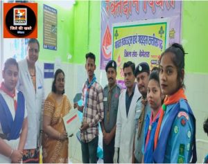 जिला अस्पताल में स्काउट गाइड ने किया रक्तदान