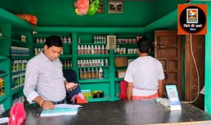  कृषि विभाग द्वारा संचालित विभिन्न कृषि केंद्रों का किया जा रहा है निरीक्षण